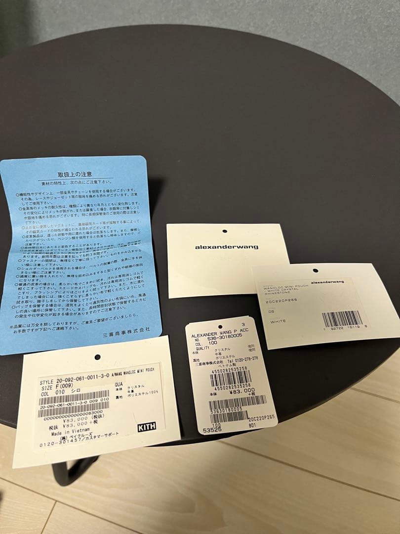 alexandarwang バッグ