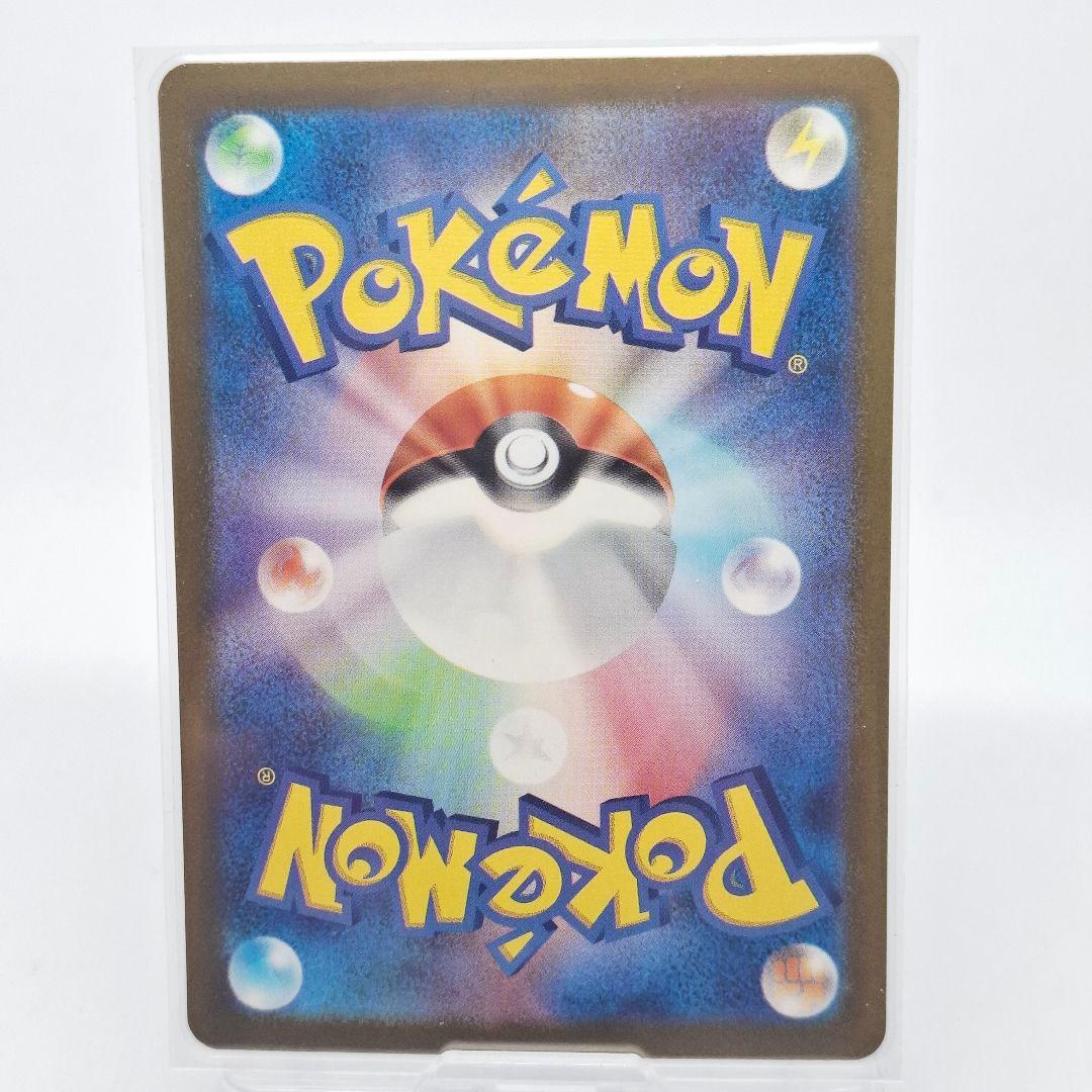 【極美品】ゼクロムex BWR SV11B ブラックボルト174/086