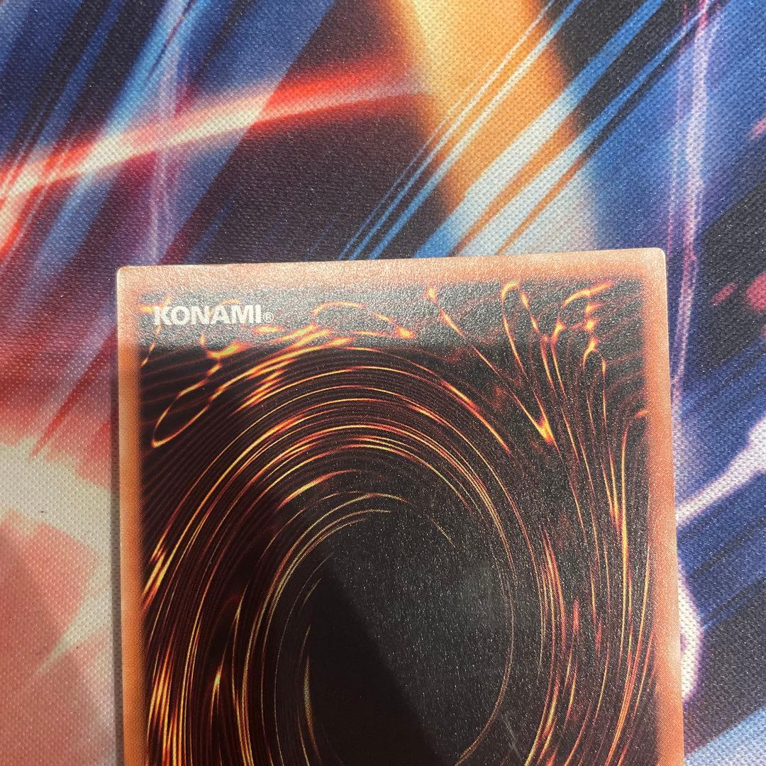 L*読様 遊戯王 真紅眼の黒竜 ホロ ホログラフイック