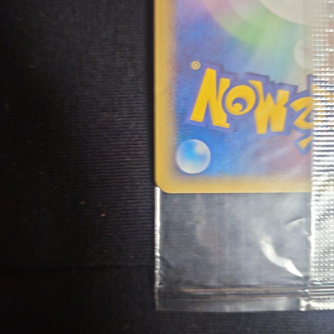 【本日限定超大特価】 未開封 ポケパークのピカチュウ