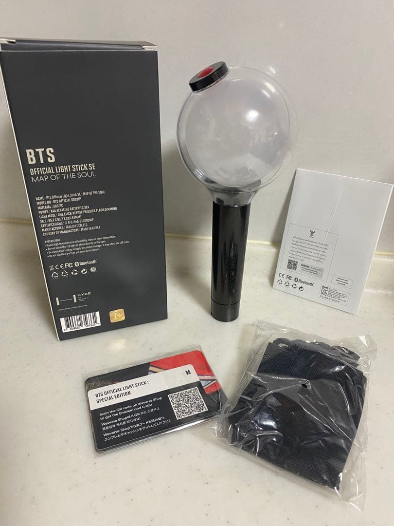 BTS 公式 MAP OF THE SOUL アミボム