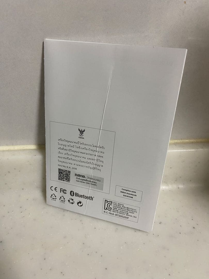 BTS 公式 MAP OF THE SOUL アミボム