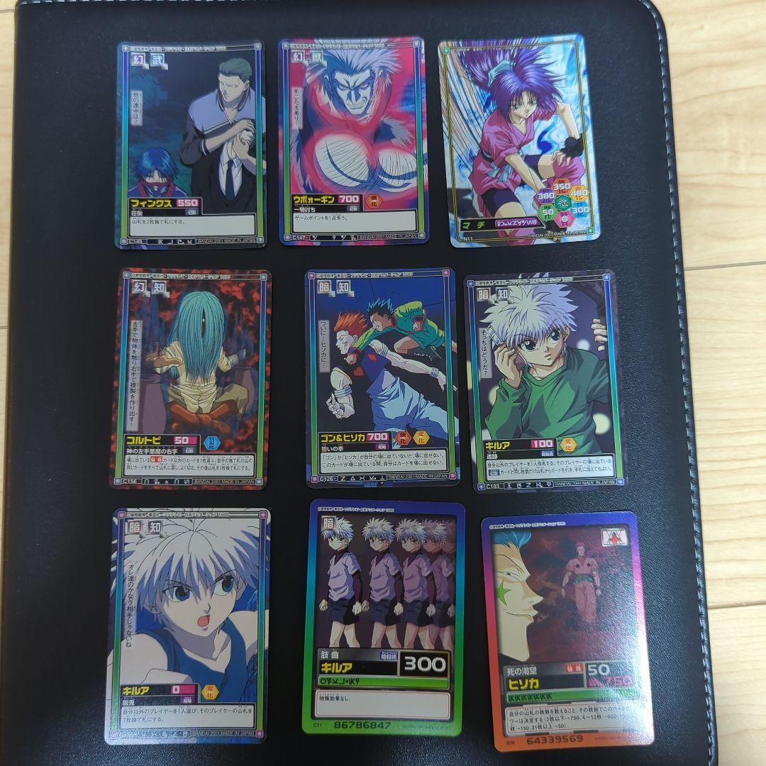 HUNTERHUNTER ハンター✕ハンター カードまとめ