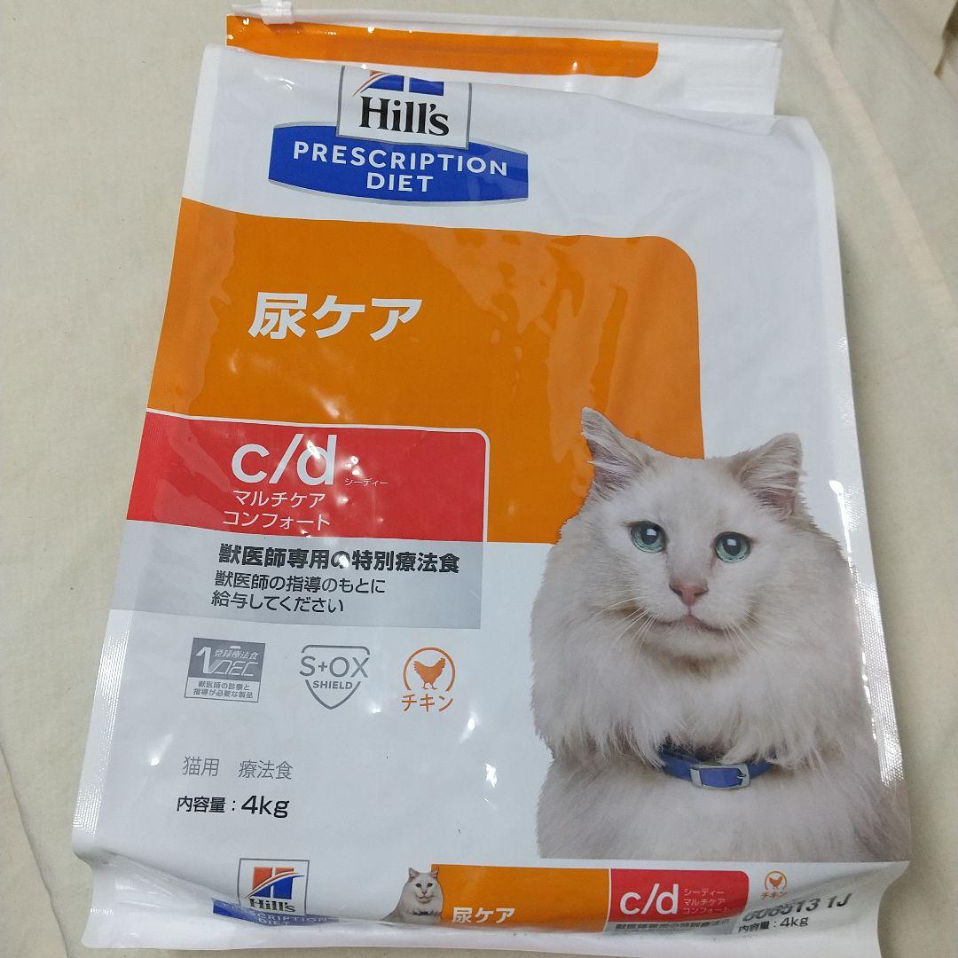 4kg ヒルズ 猫 尿ケア c/d マルチケア コンフォート 特別療法食 猫用