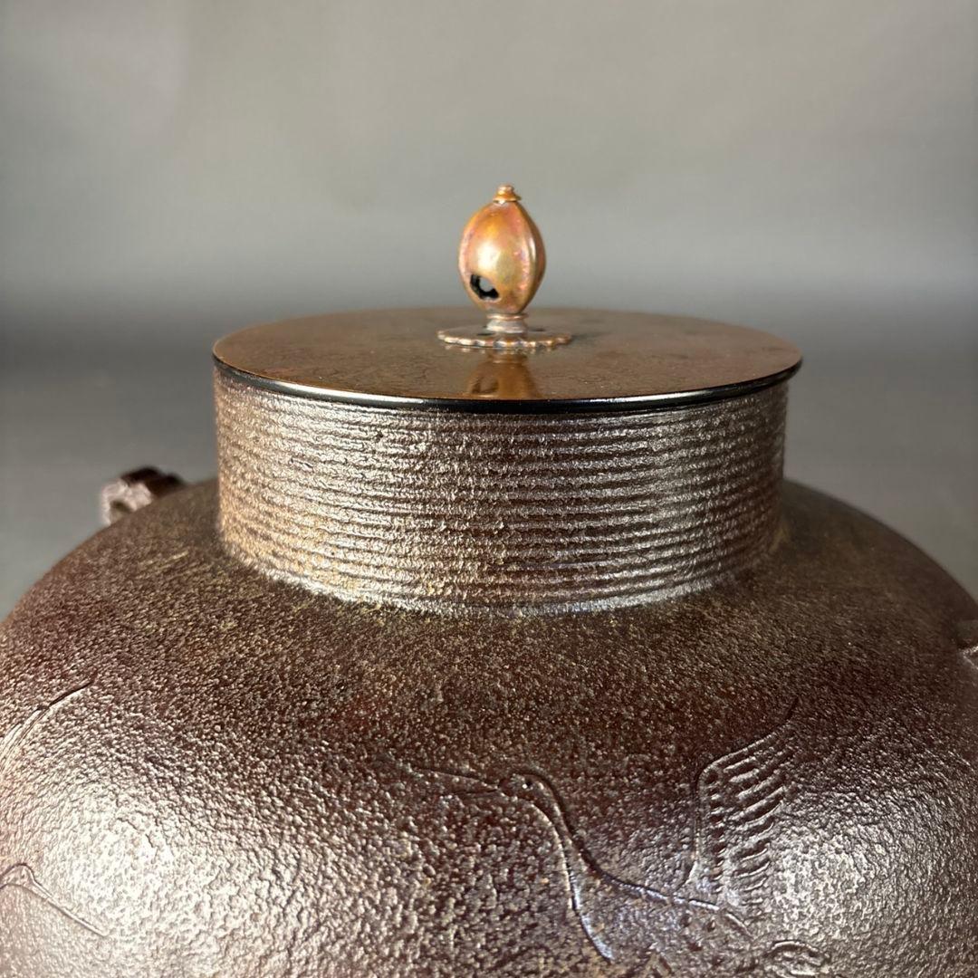 加藤了三　鶴雲釜