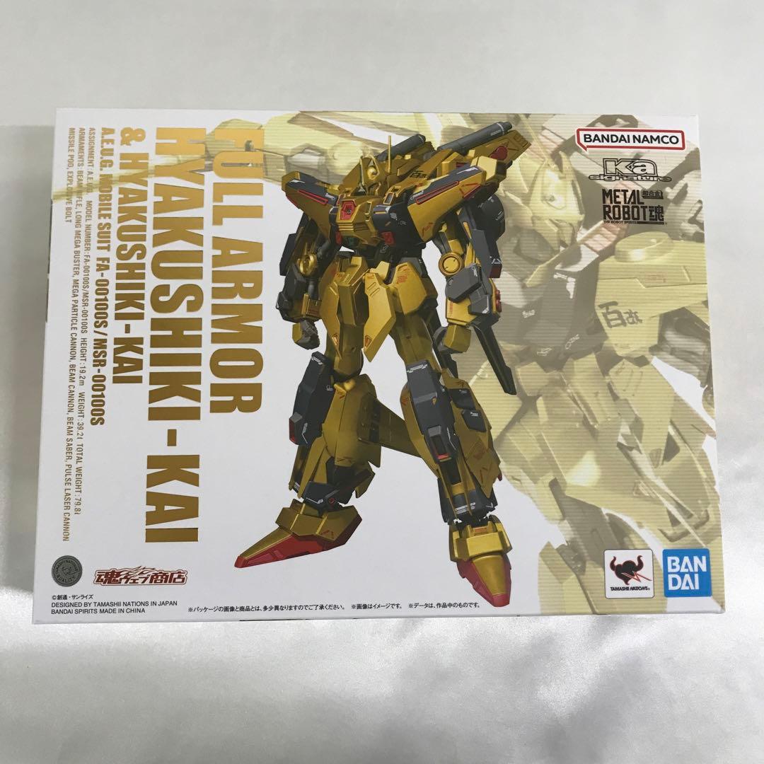 L ROBOT魂 フルアーマー百式改＆百式改