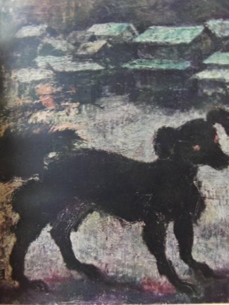 須田国太郎、犬、額装用画集の一部、希少、新品額付