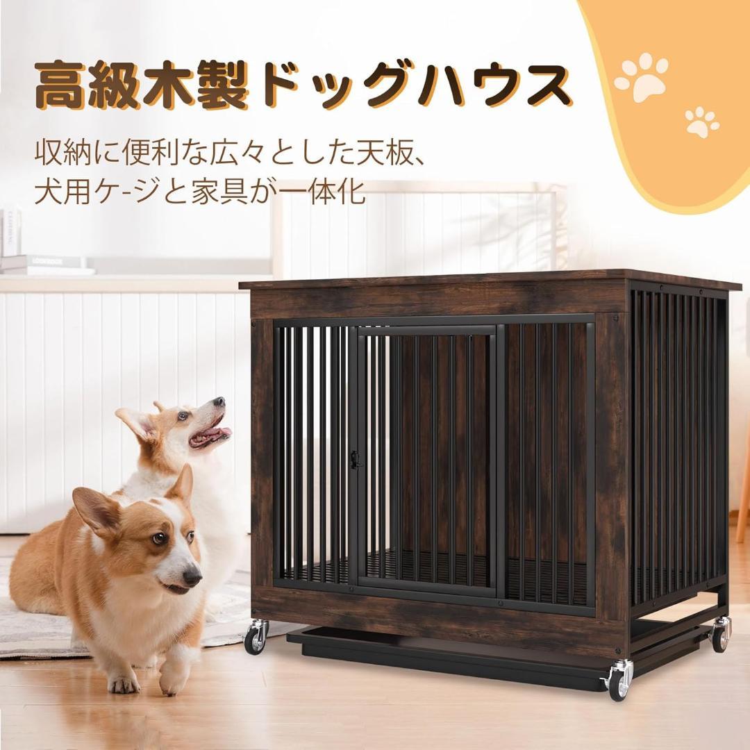 犬ケージ 小型犬 屋根付き ウッディサークル 犬小屋 中型犬