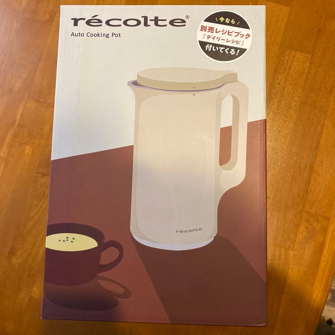 recolte 自動調理ポット豆乳