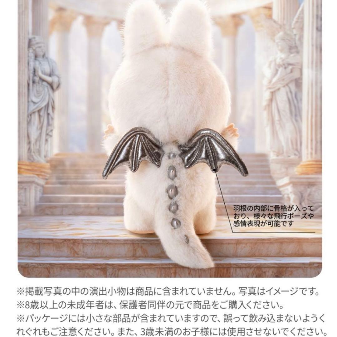 最安ANGEL IN CLOUDS ジモモ ぬいぐるみ エンジェル ZIMOMO