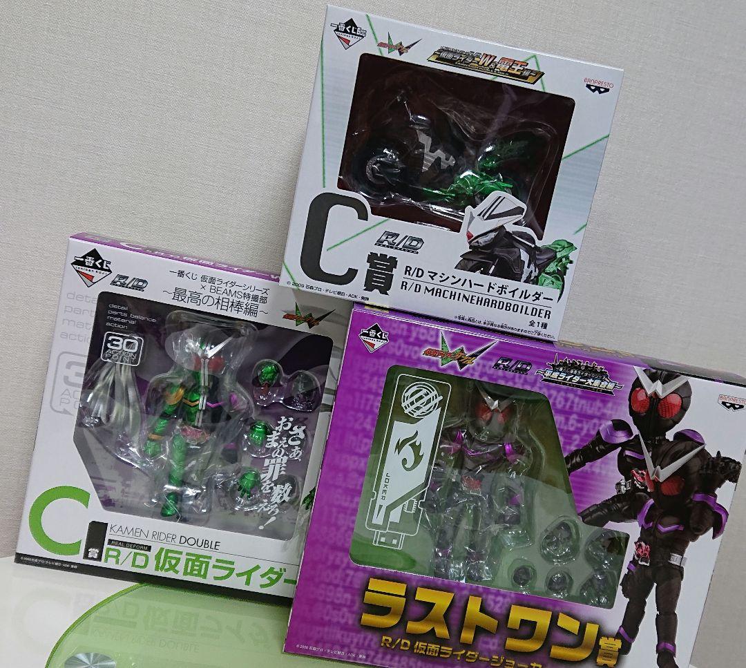 【未使用】R/D仮面ライダーダブル 3種類セット 一番くじ