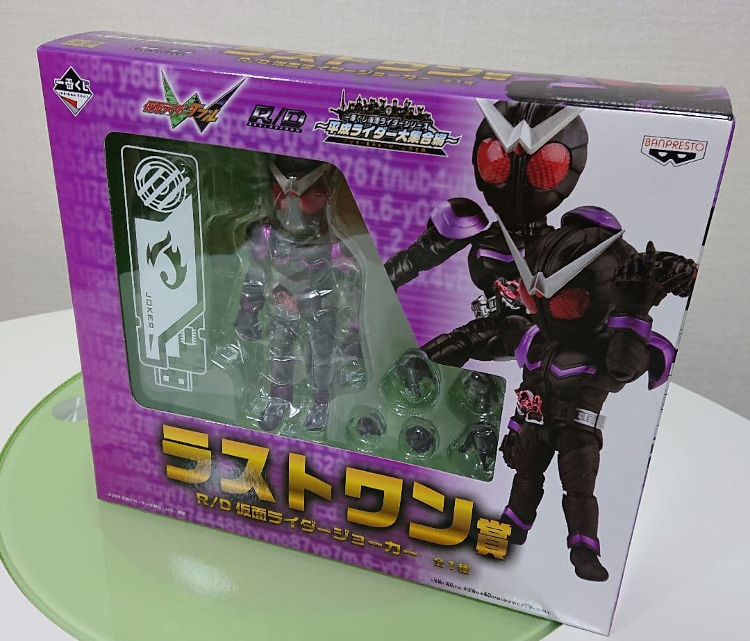 【未使用】R/D仮面ライダーダブル 3種類セット 一番くじ