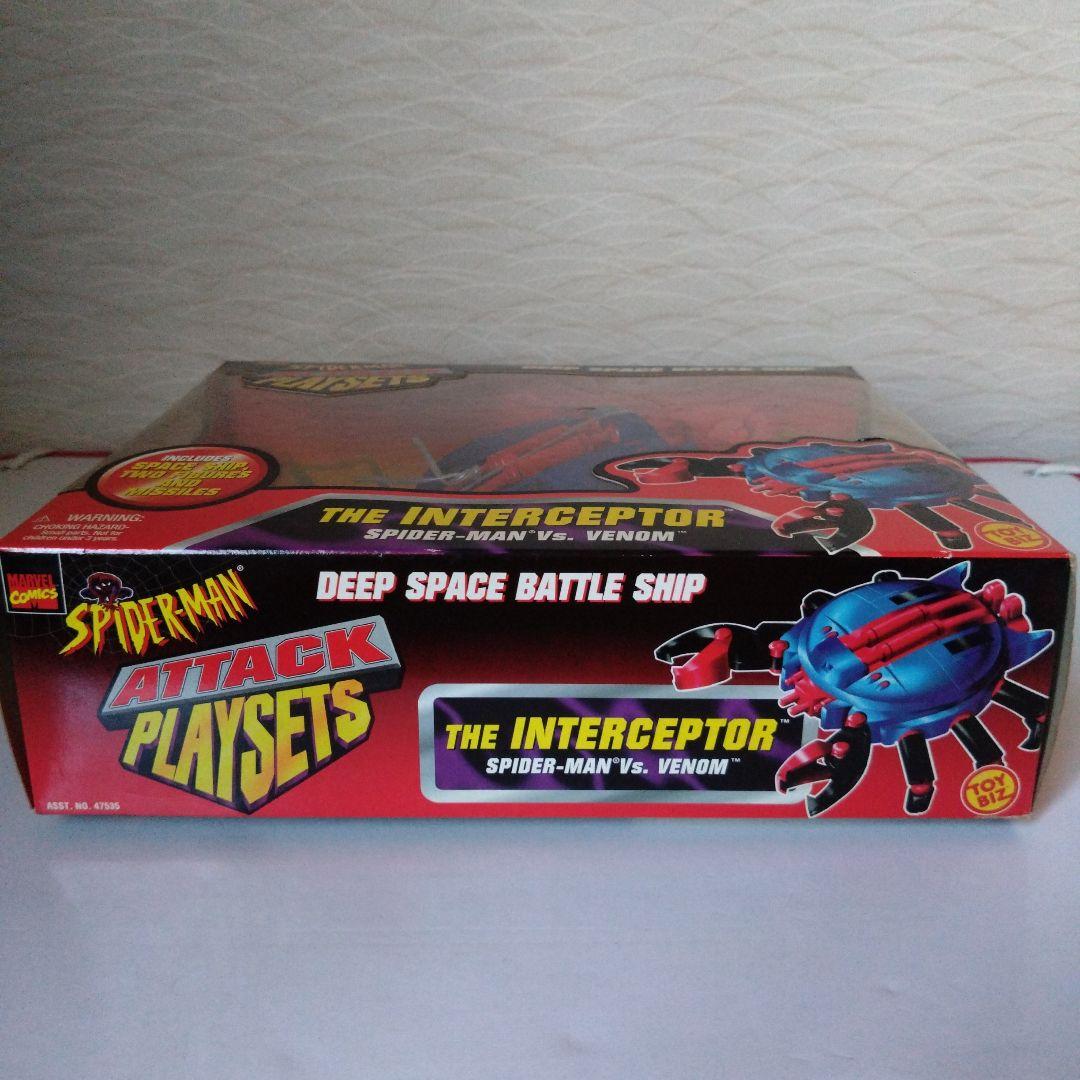 スパイダーマン アタックプレイセット THE INTERCEPTOR