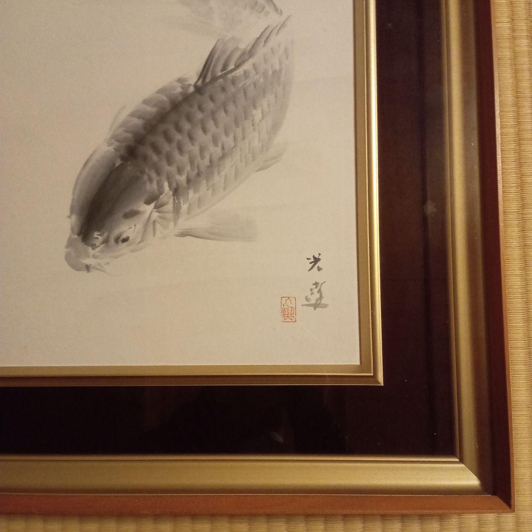 【真作】 名品 ( 鯉の光達 ) 森田光達 ( 遊鯉 ・ 箱付属 )