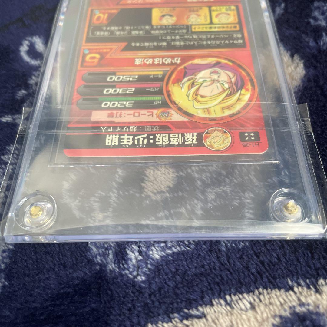 スーパードラゴンボールヒーローズ 孫悟飯：少年期 H1-35