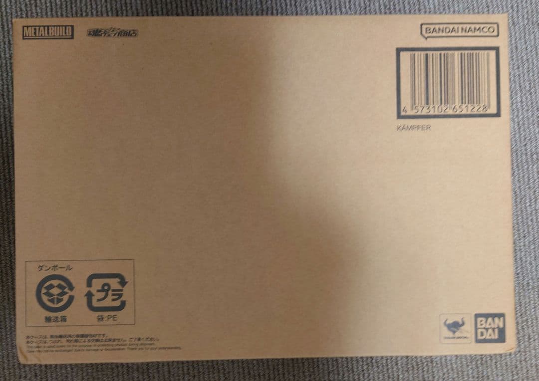 l build ケンプファー　未開封