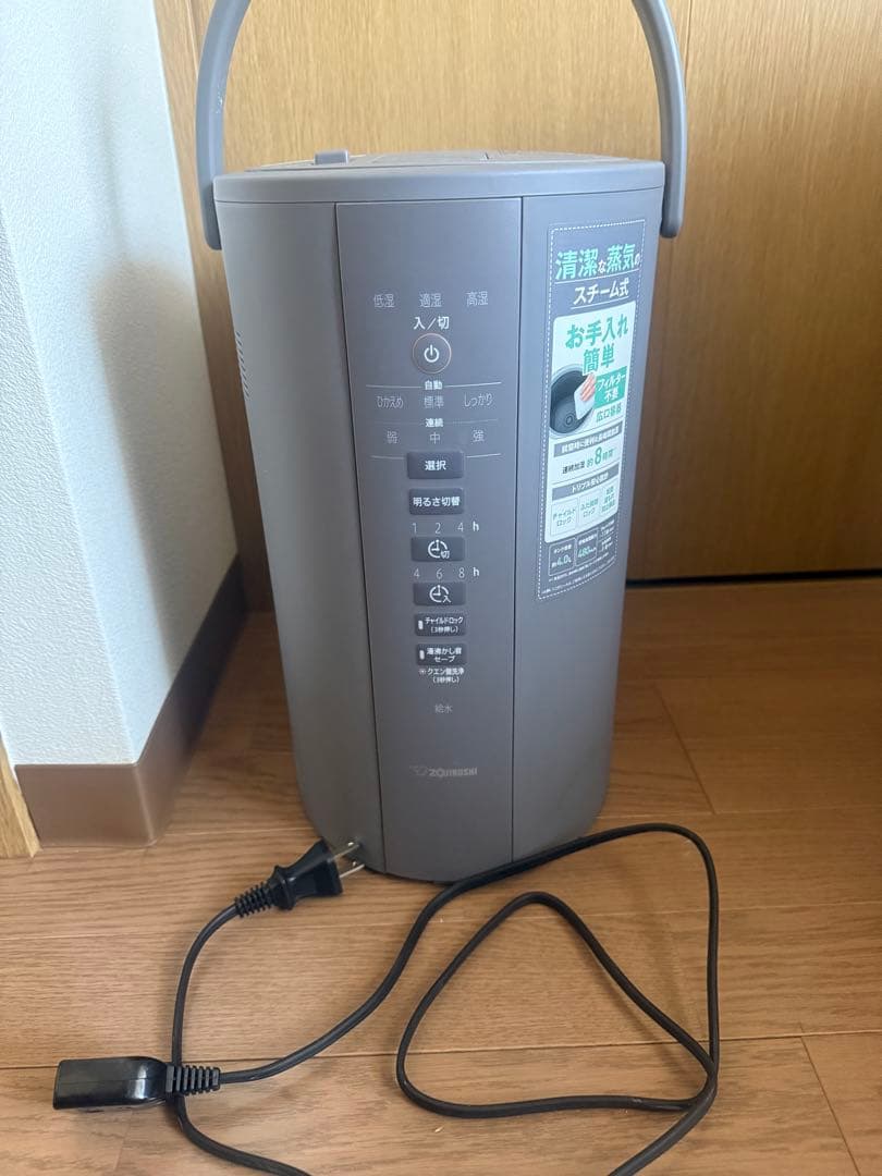 象印 EE-DD50 4.0L スチーム式 加湿器 グレー
