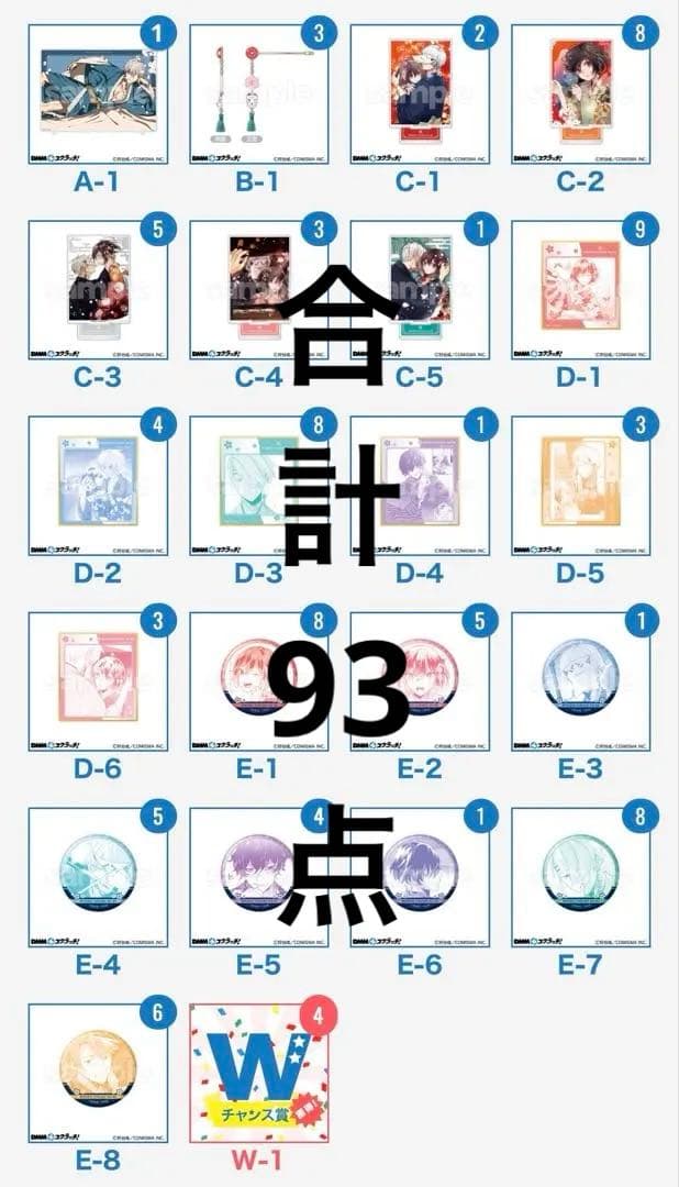 みにくい遊郭の子　DMMスクラッチ　コンプリート　その他