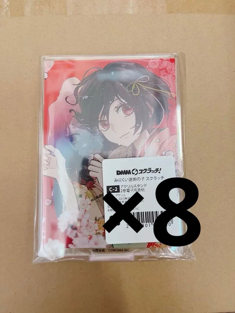 みにくい遊郭の子　DMMスクラッチ　コンプリート　その他