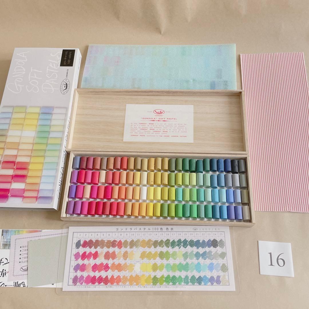 ⑯GONDLA SOFT PASTELS 100色 ゴンドラ ソフトパステル