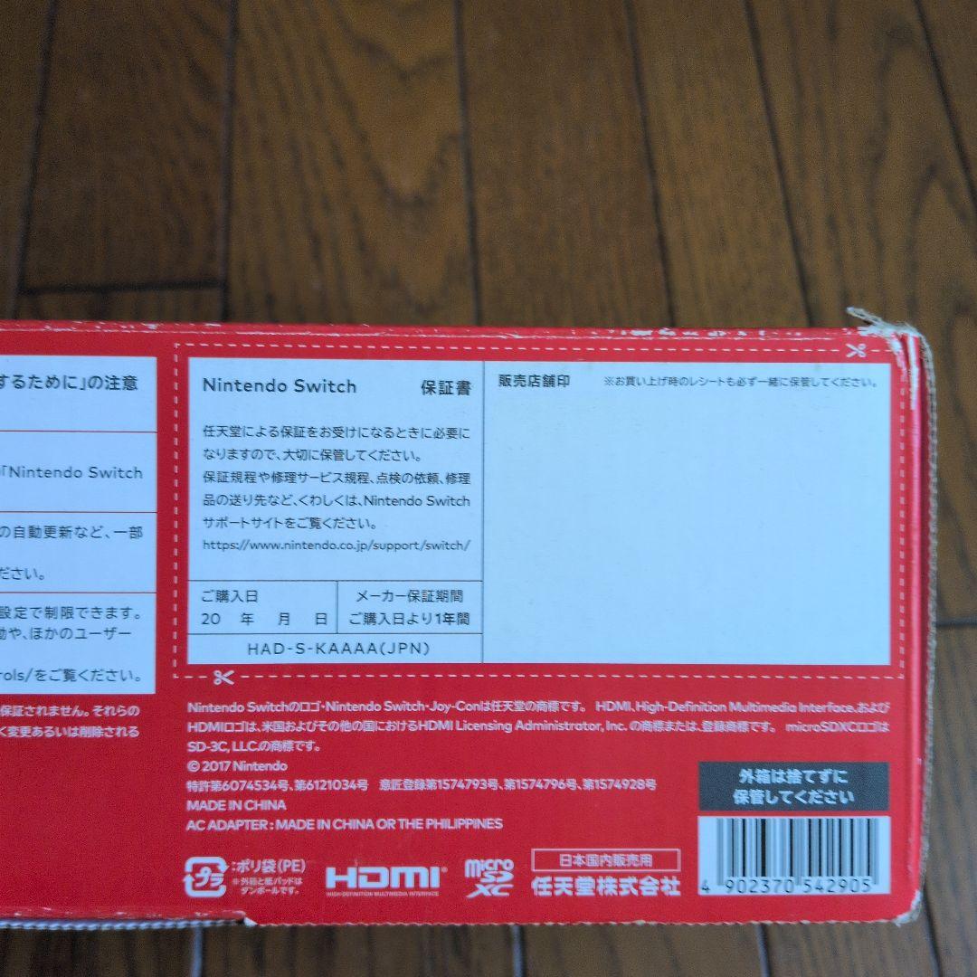 NINTENDO SWITCH HAD-S-K グレー