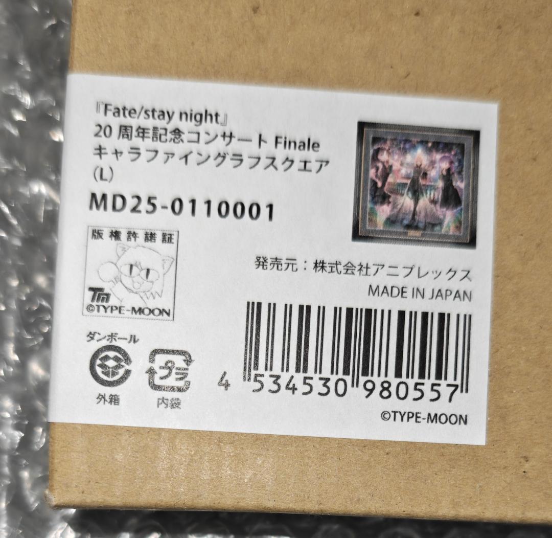Fate SN 20thコンサート キャラファイングラフスクエア(L)