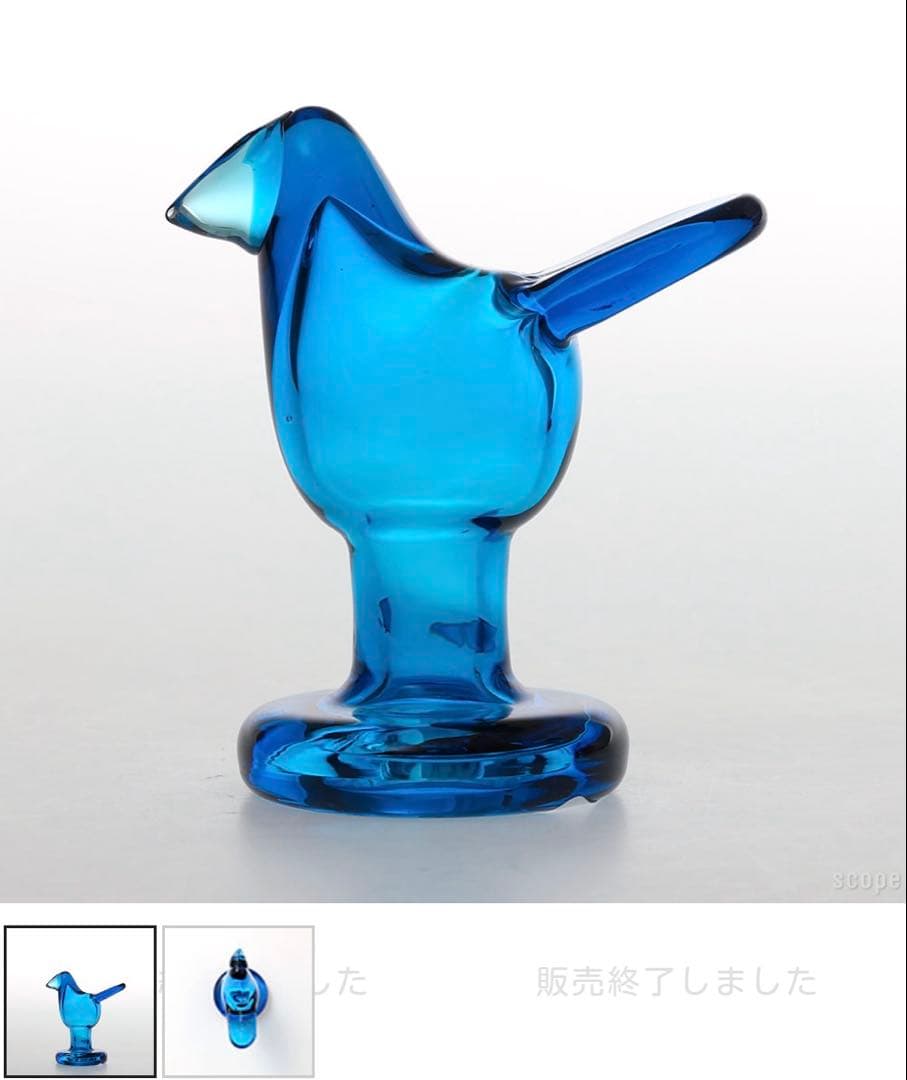 ターコイズ　シエッポ　ミニシエッポ脚付　スコープ　イッタラバード　オイバトイッカ