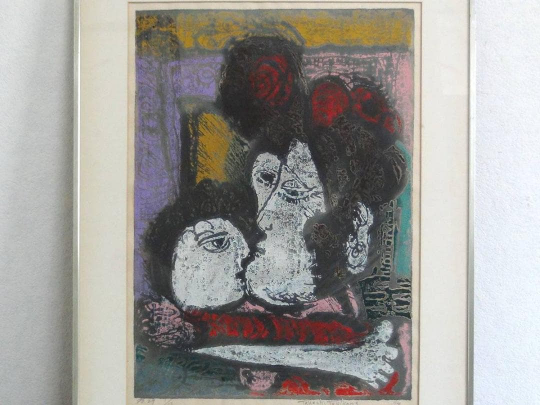 滝川武 猛烈な女