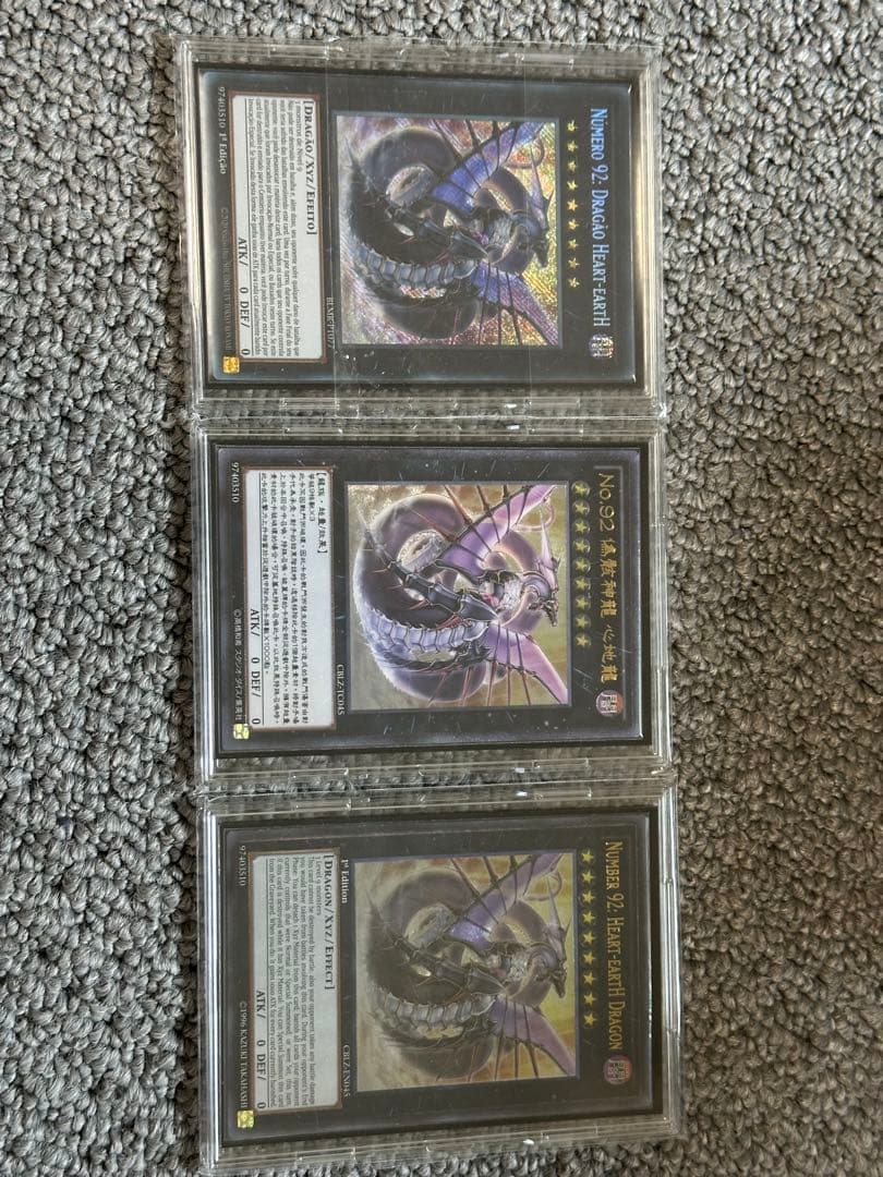 本日特価！遊戯王OCG 引退品 旧アジア 英語版レリーフ