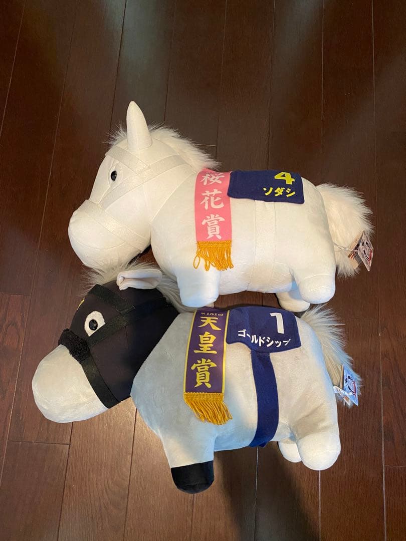 サラブレッドコレクションBIGぬいぐるみ ソダシ　ゴールドシップ　2点セット