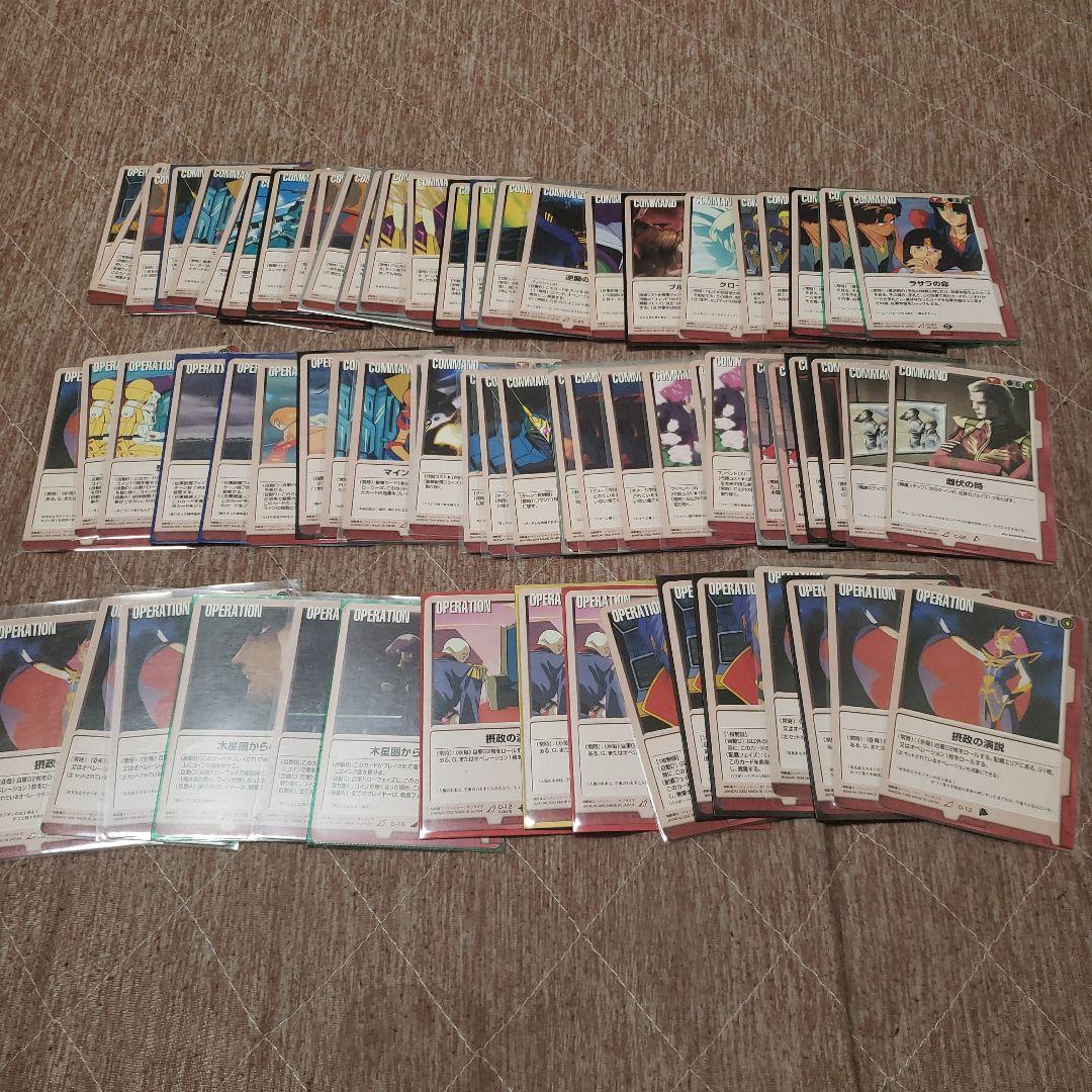 ガンダムウォー　カードまとめ売り