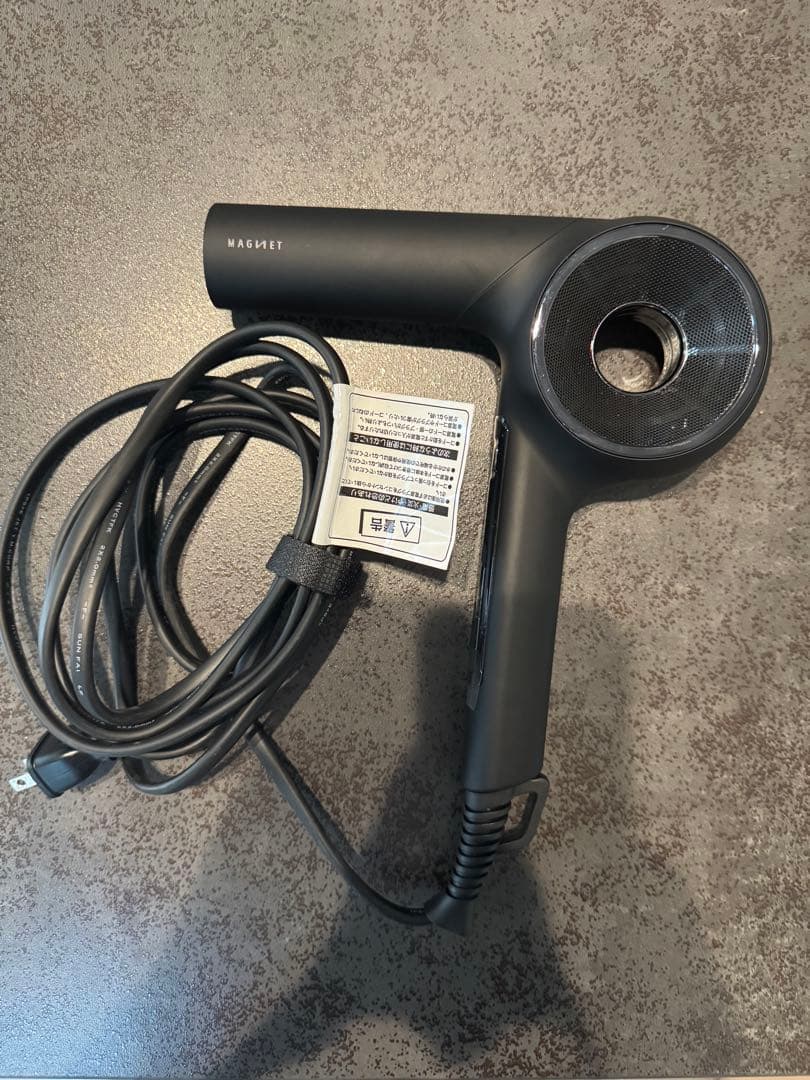 ホリスティックキュアーズ マグネットヘアプロ ドライヤー ゼロ HCD-G05B