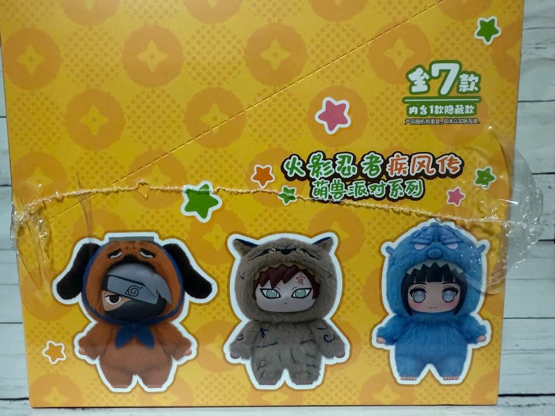 中国限定 toptoy NARUTO疾風伝 ナルトぬいぐるみシュリンク付き