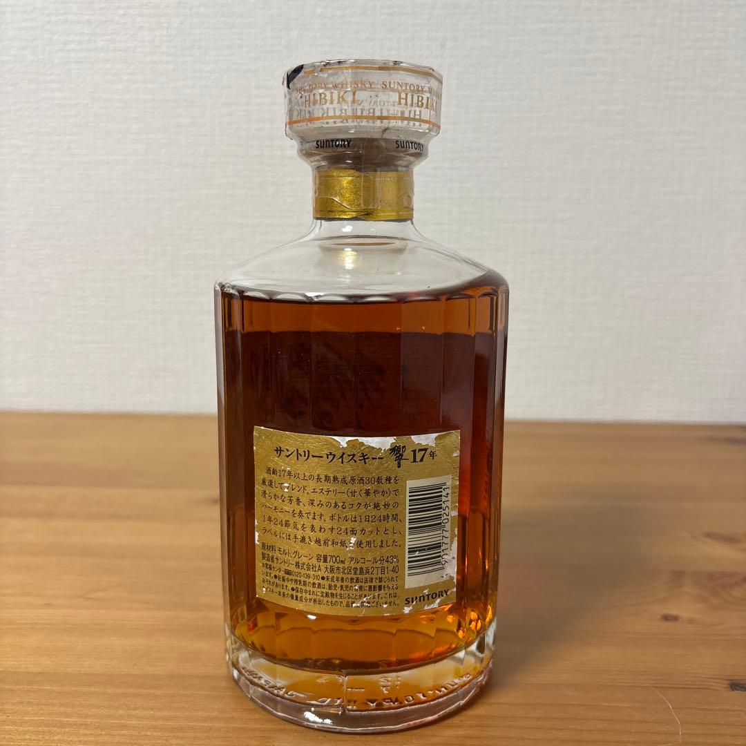サントリーウイスキー　響17年　裏ゴールドラベル　箱無し　未開栓　終売品 ❼