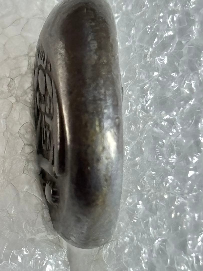 大きいな 安政両面大黒豆板銀