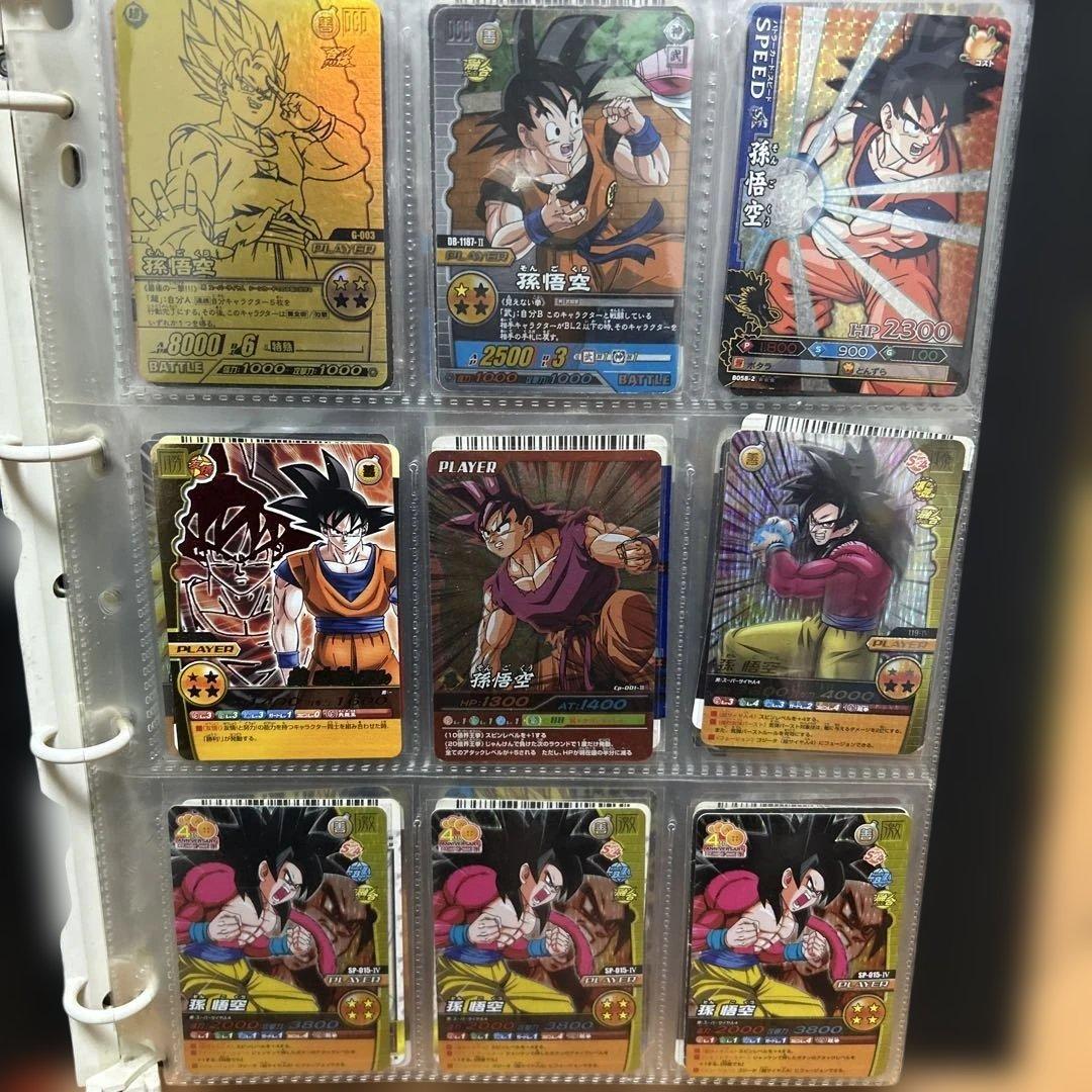 ドラゴンボール カード まとめ売り