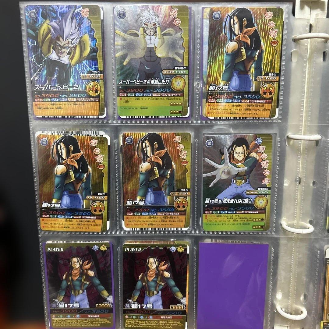 ドラゴンボール カード まとめ売り