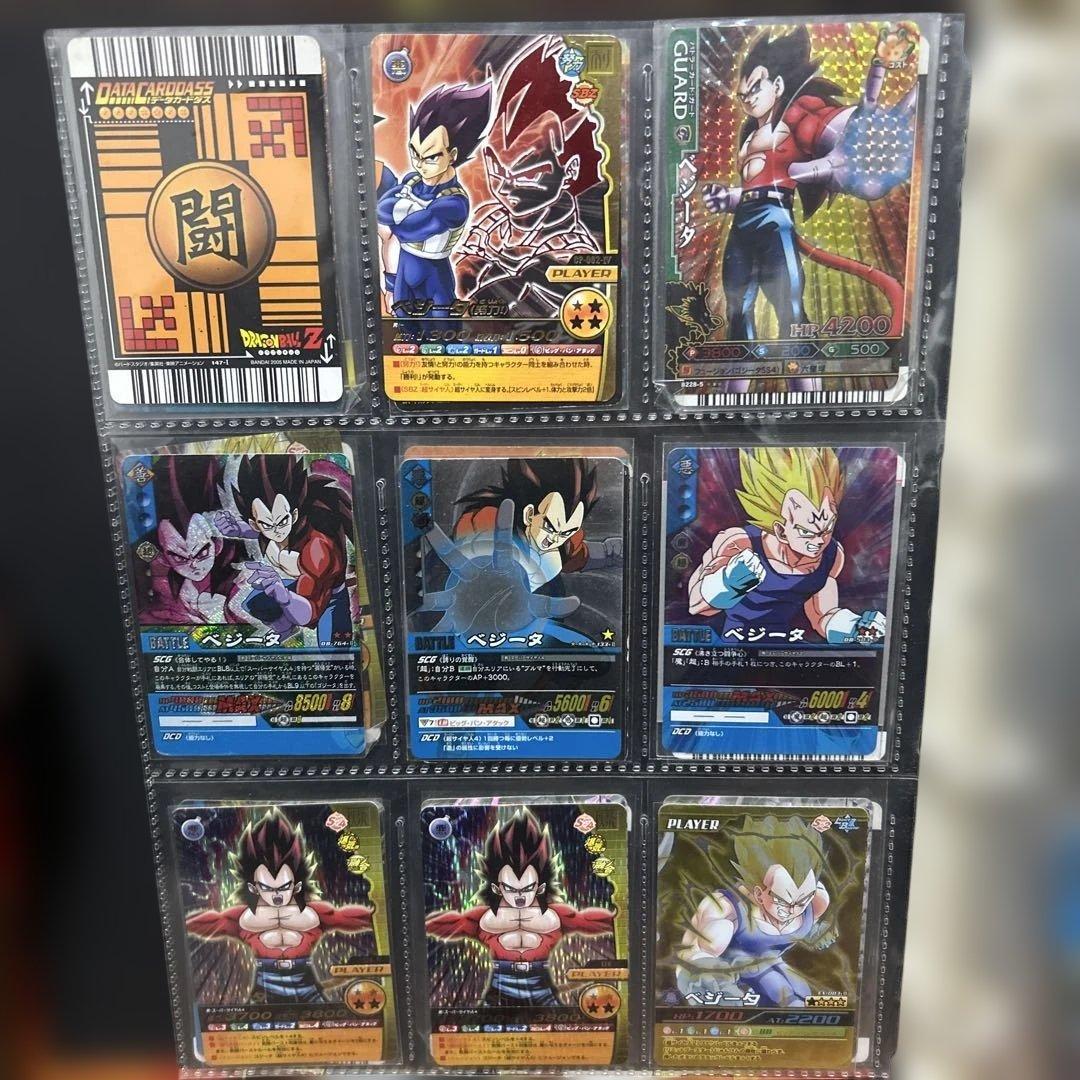 ドラゴンボール カード まとめ売り