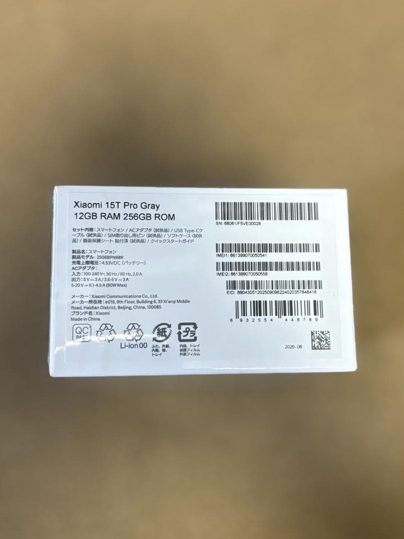 スマートフォン本体 Xiaomi 15T Pro 12GB RAM 256GB ROM Gray
