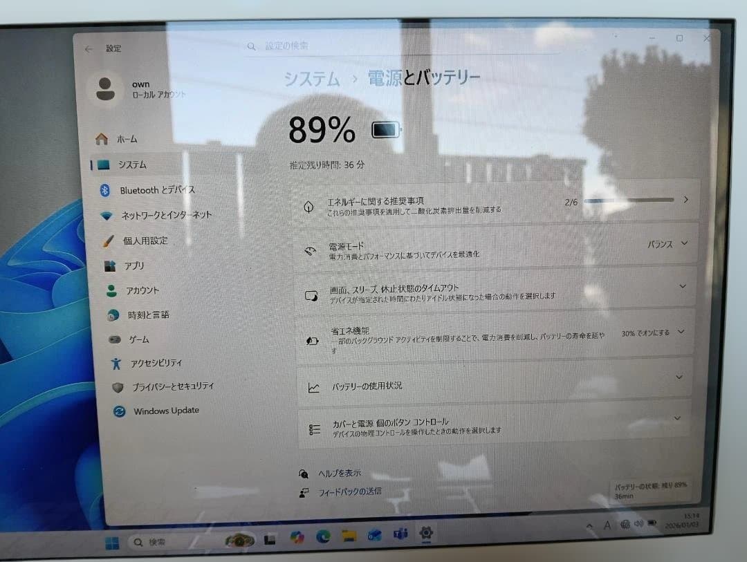 ▲ T65/CG Win11/Core i7/SSD256GB/8GB