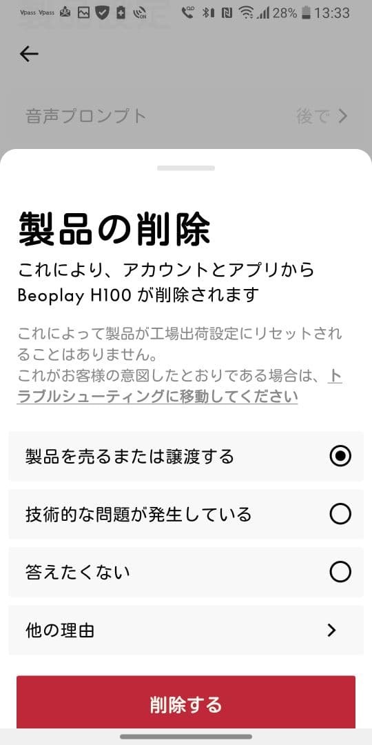 B&O Beoplay H100 ワイヤレスヘッドホン サンセットアプリコット