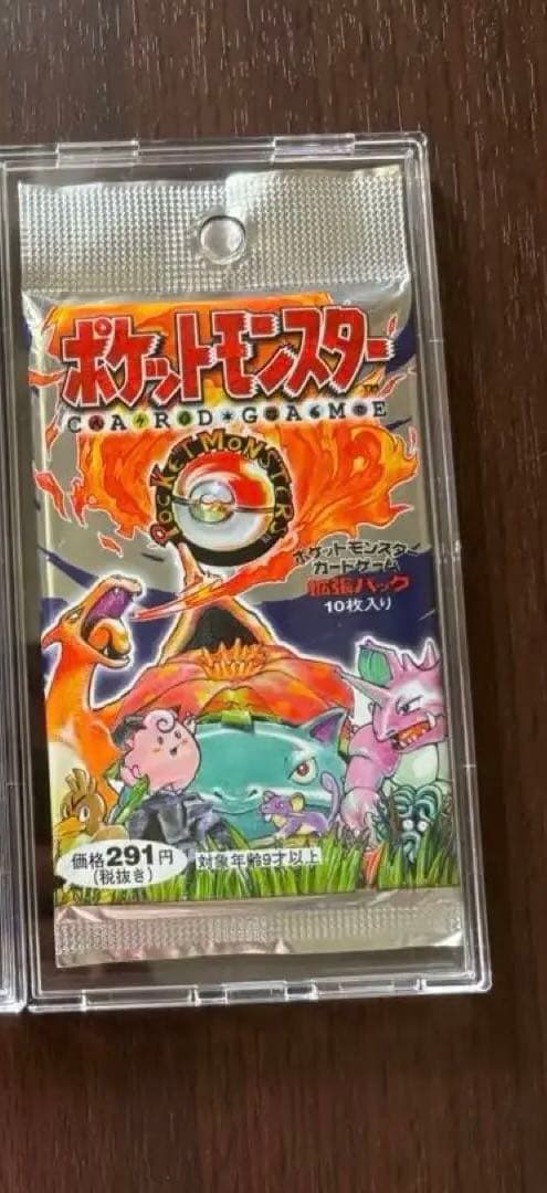 【1パック】ポケモンカード　初代　第一弾拡張パック　未開封　旧裏