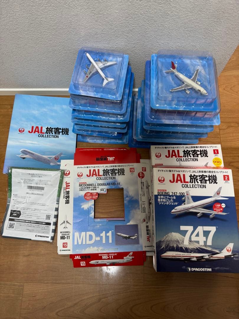 JAL旅客機コレクション 1-15 ディアゴスティーニ