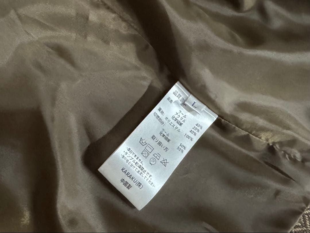 karuku ウールジャケット & ウールベスト 2点セット【未使用品】
