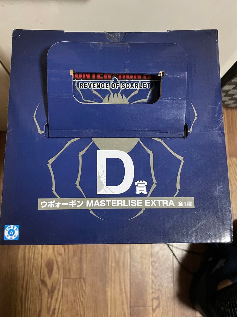 HUNTER×HUNTER 一番くじ D賞　ウボォーギン フィギュア　新品未開封