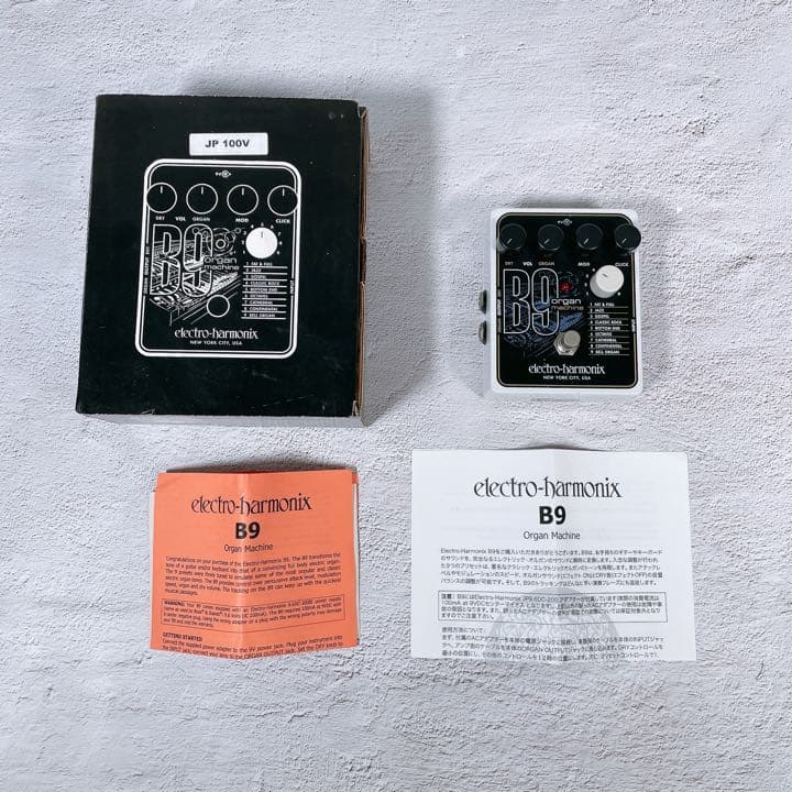 Electro Harmonix B9 エレハモ　オルガンシュミレーター