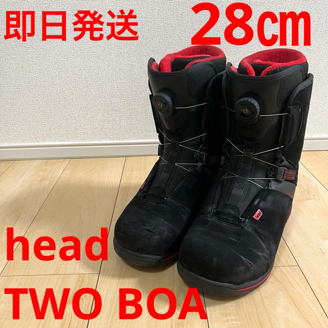 【即日発送】head スノボブーツ　TWO BOA ツーボア　28.0cm