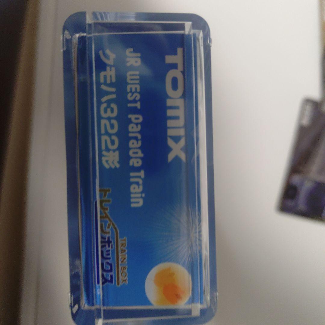 323系 クモハ322形JR WEST ParadeTrain パレードトレイン