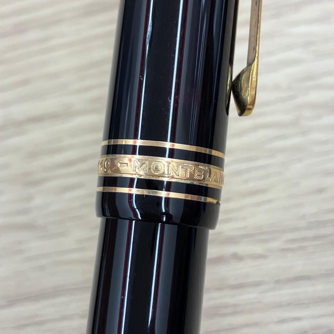 モンブラン　万年筆　4810　585　14K