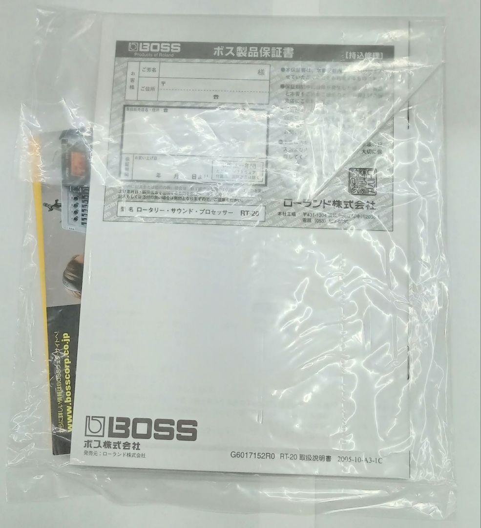 ギター BOSS RT-20 Rotary Sound Processor